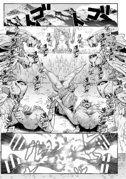 Page 85 of Jyoutaihenka