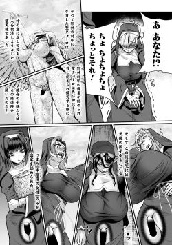 Page 95 of Jyoutaihenka