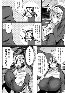 Page 98 of Jyoutaihenka