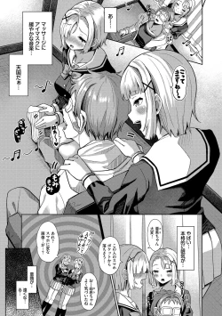 Page 113 of Saimin Appli