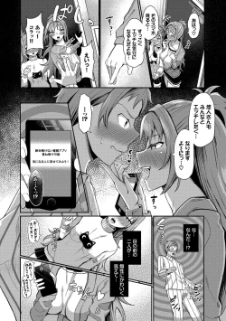 Page 174 of Saimin Appli