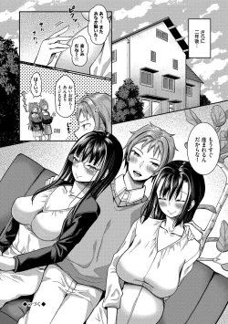 Page 226 of Saimin Appli