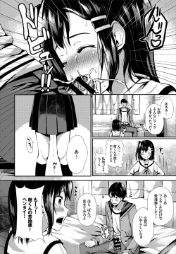 Page 246 of Saimin Appli