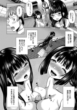 Page 24 of Saimin Appli