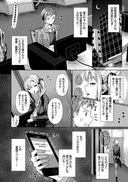 Page 42 of Saimin Appli