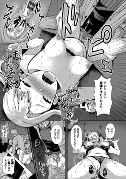 Page 53 of Saimin Appli