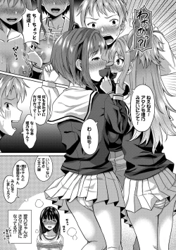 Page 67 of Saimin Appli