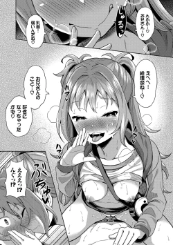 Page 89 of Saimin Appli