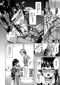 Page 8 of Saimin Appli