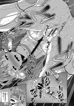 Page 91 of Saimin Appli