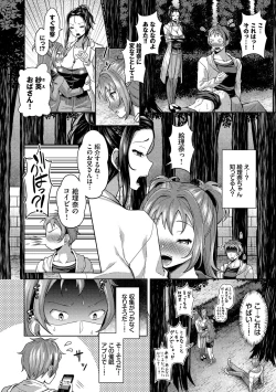 Page 94 of Saimin Appli