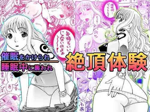 Download ナミさんとセックス