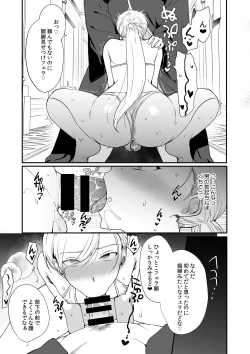 Page 10 of Hentai Inmon 3 Eiyuu Kishi Mesu Ochi Koukai Saimin