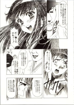 Page 37 of Sakura Ame III