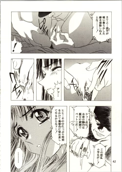 Page 42 of Sakura Ame III