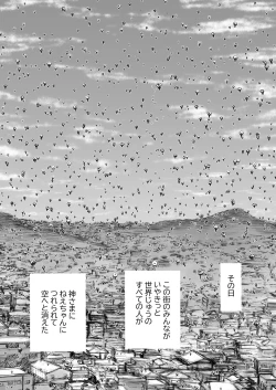 Page 115 of Twilight Kingdom