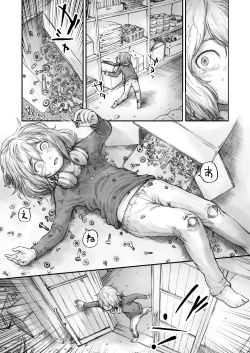 Page 133 of Twilight Kingdom