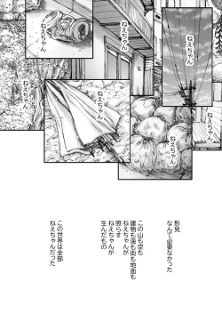 Page 134 of Twilight Kingdom