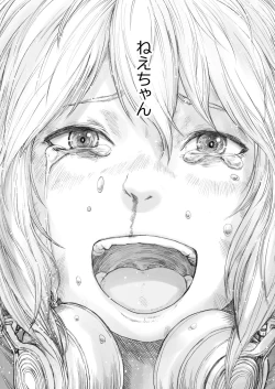 Page 136 of Twilight Kingdom