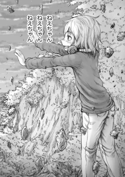 Page 138 of Twilight Kingdom