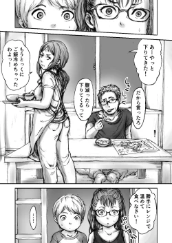 Page 23 of Twilight Kingdom