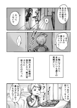 Page 24 of Twilight Kingdom