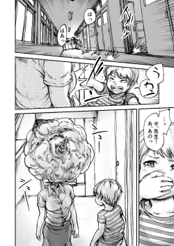 Page 28 of Twilight Kingdom