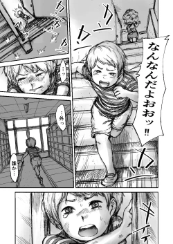 Page 29 of Twilight Kingdom