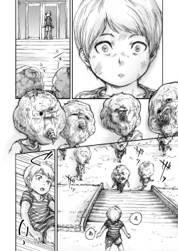 Page 32 of Twilight Kingdom