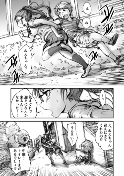 Page 33 of Twilight Kingdom