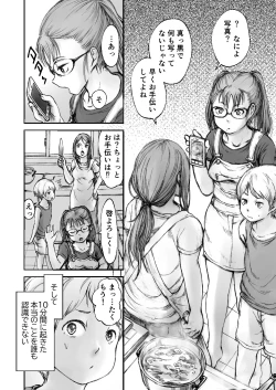 Page 44 of Twilight Kingdom