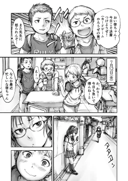 Page 45 of Twilight Kingdom