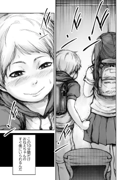 Page 49 of Twilight Kingdom