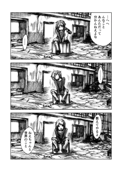 Page 4 of Twilight Kingdom