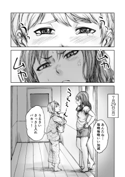 Page 52 of Twilight Kingdom