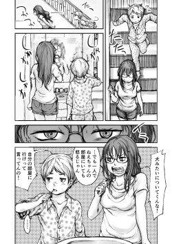 Page 54 of Twilight Kingdom