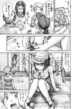 Page 55 of Twilight Kingdom