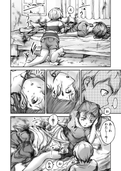 Page 64 of Twilight Kingdom