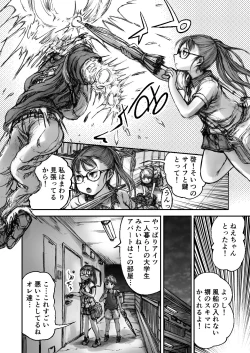 Page 84 of Twilight Kingdom