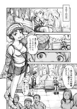 Page 90 of Twilight Kingdom