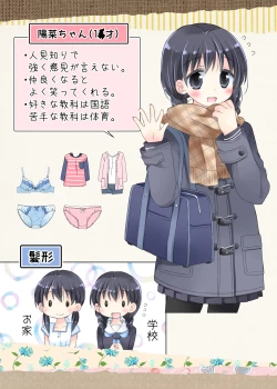 Page 115 of Biyaku aroma × Massage