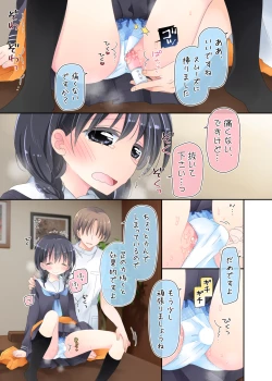 Page 27 of Biyaku aroma × Massage