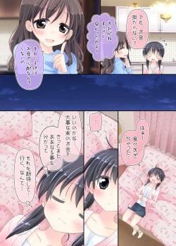 Page 46 of Biyaku aroma × Massage