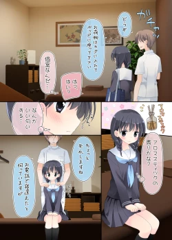 Page 4 of Biyaku aroma × Massage