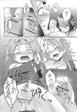 Page 12 of Hito no Bed de neru Yakko ni Oshioki no Sex o Shikkou!!