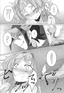 Page 18 of Hito no Bed de neru Yakko ni Oshioki no Sex o Shikkou!!