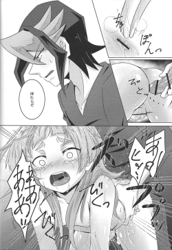 Page 20 of Hito no Bed de neru Yakko ni Oshioki no Sex o Shikkou!!