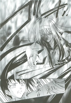 Page 12 of Uchuu Gingatai Star Command