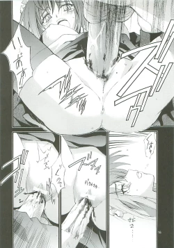 Page 17 of Uchuu Gingatai Star Command