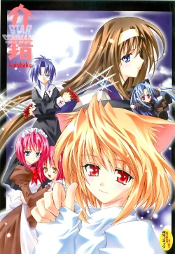 Page 1 of Uchuu Gingatai Star Command